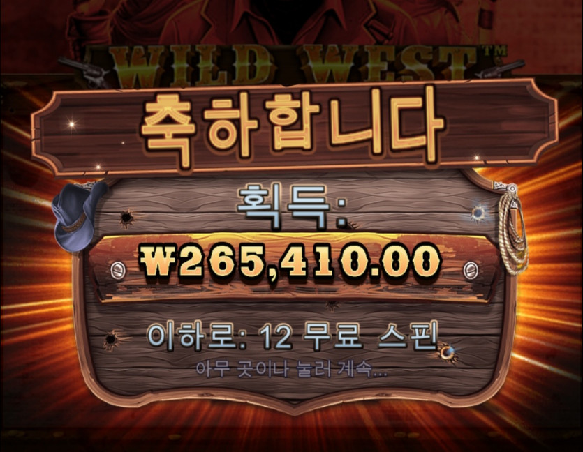 오늘은슬롯이다(3)