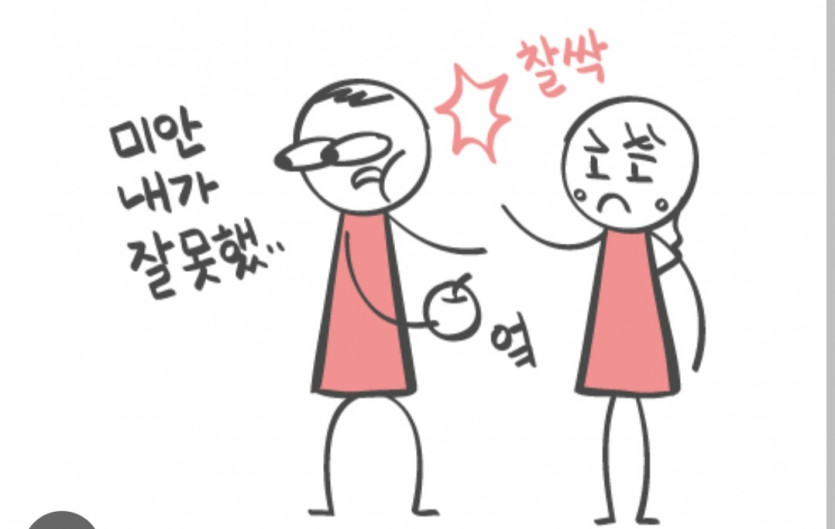 2월8일 오늘의 도박일기(0)