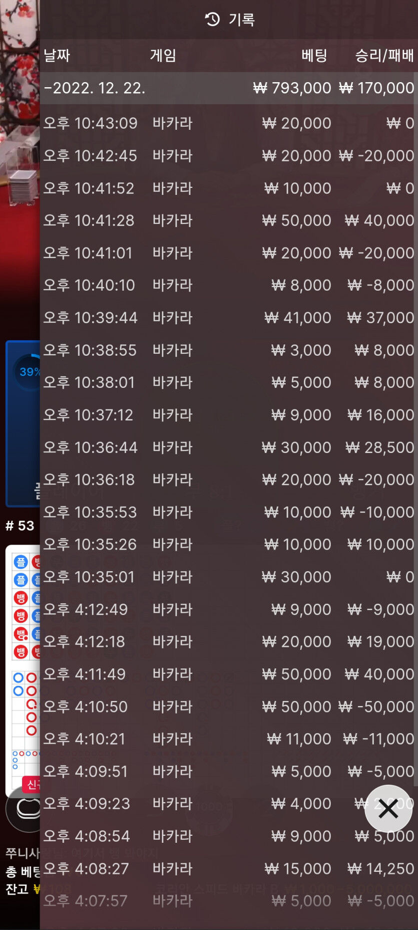 아리아후기(2)