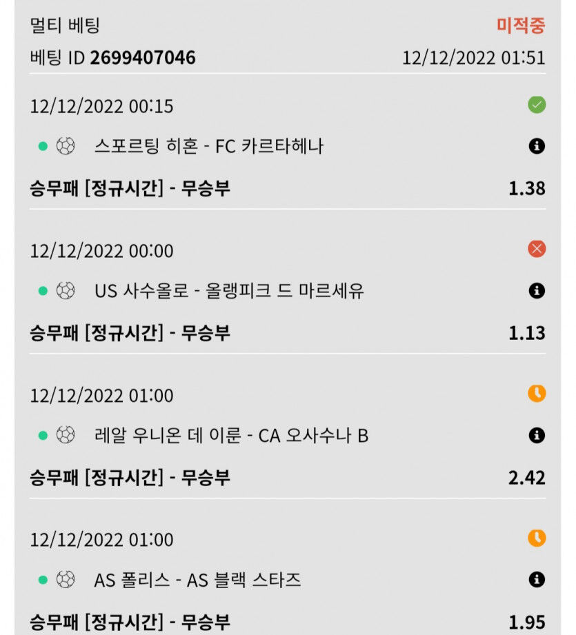 실시간 미적(0)