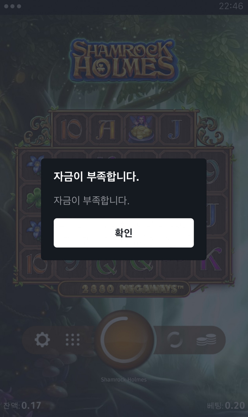 홈카 홈즈후기(0)