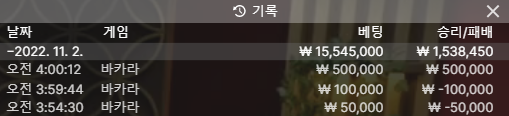 에볼 후기(0)