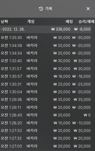 fm 카지노 연말 후기 이벤트 참여합니다.(0)