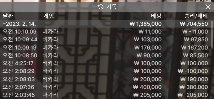 에볼후기(0)