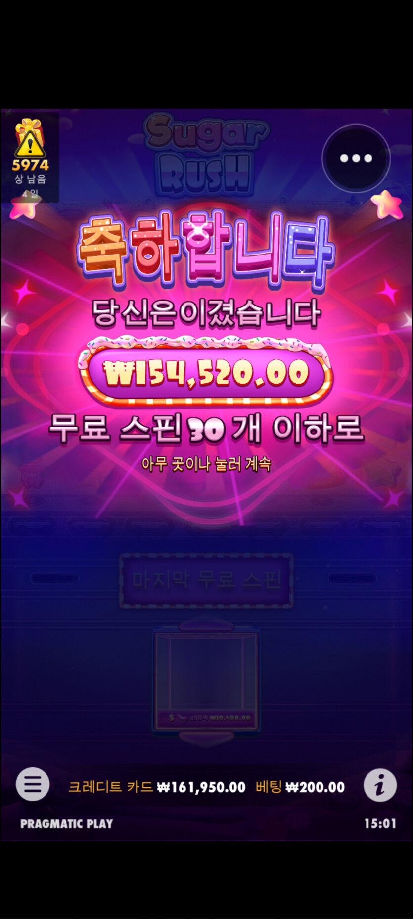 슬롯후기(1)