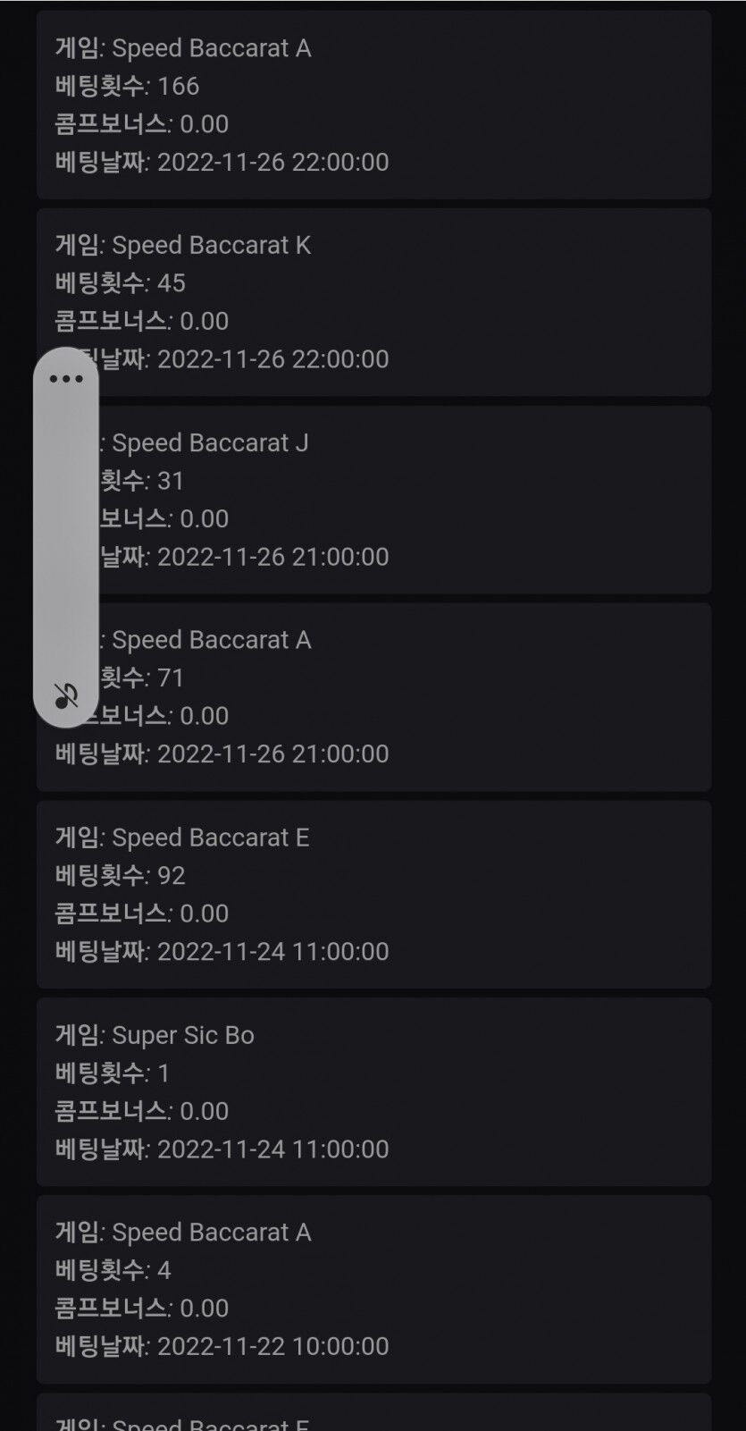 핑카지노후기입니다(0)