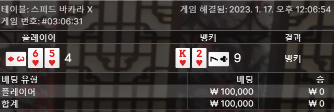 에볼 후기(0)