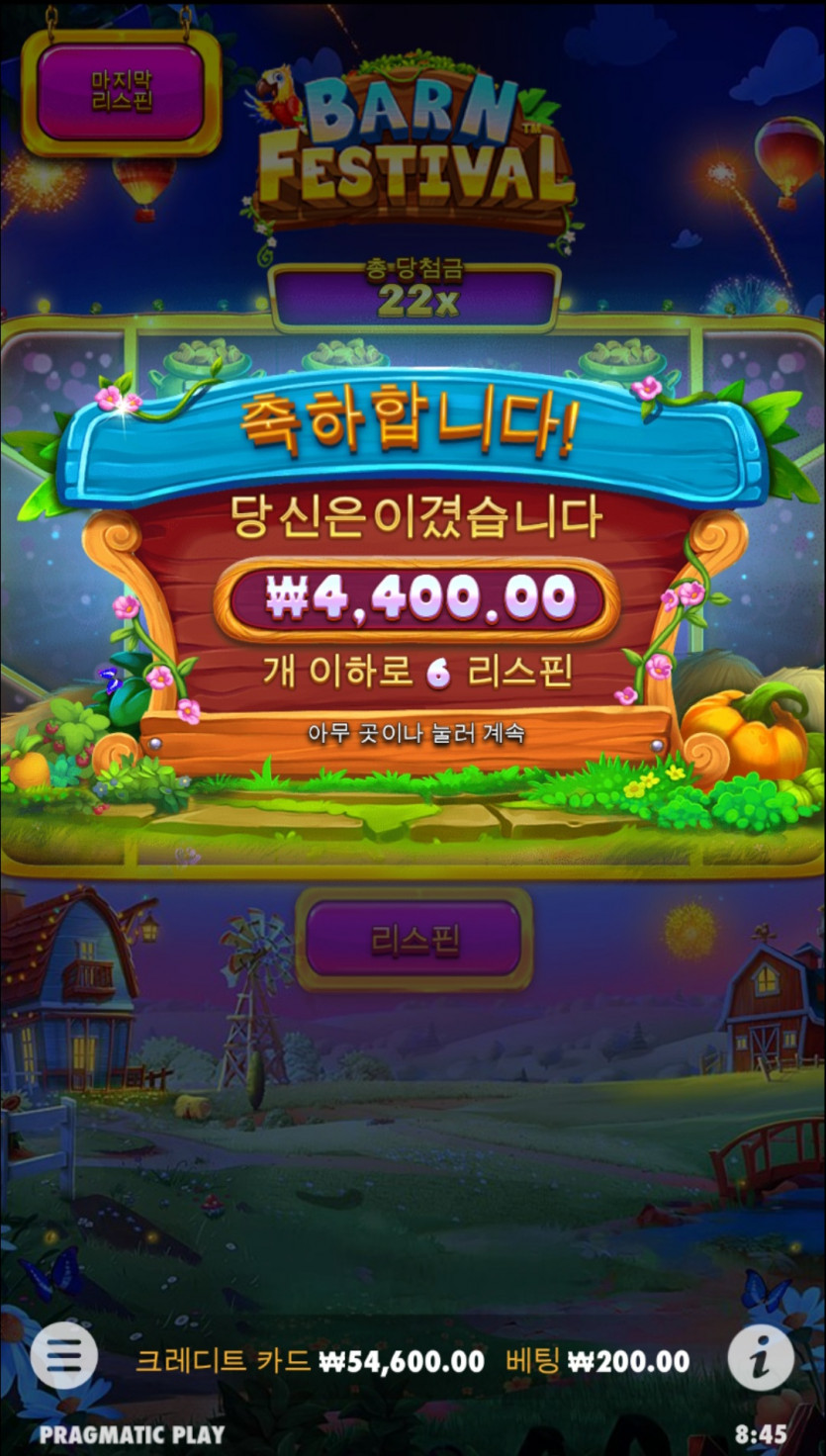 슬롯후기(1)