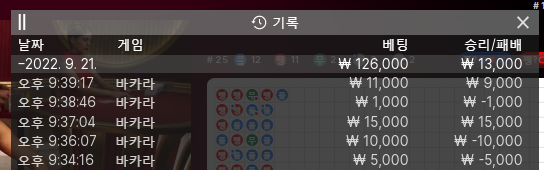 케이 카지노 후기(0)