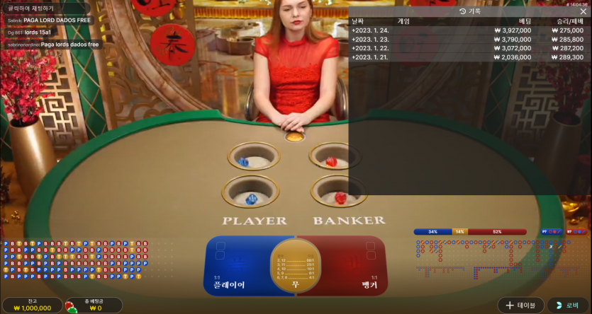 바카라보 후기(0)
