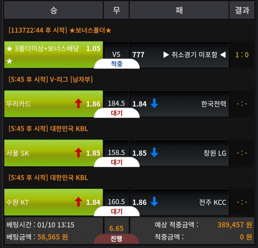 1/10 오늘의 여기저기 찍먹 2(1)
