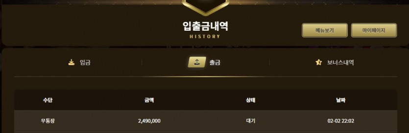 02/02 아리아 재입 (휴우... 살았...ㅠ)(0)