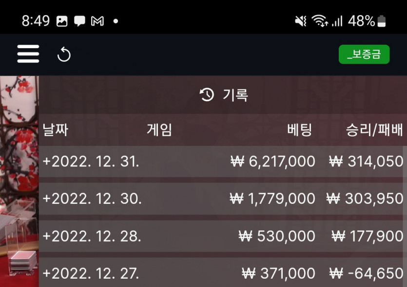 뱻위즈후기(0)