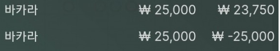 에볼 후기(0)
