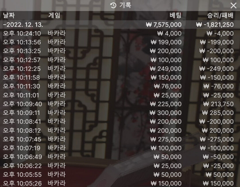 12월 8일부터 12월 13일(5)