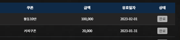 fm 토라메후기(0)