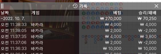 핑카 후기(0)