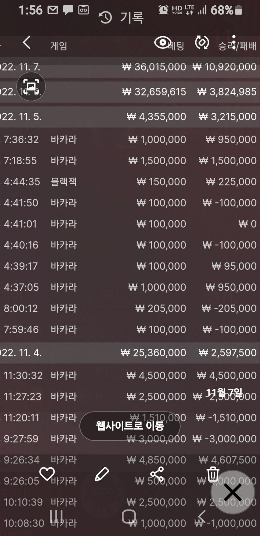 홈카 후기(0)
