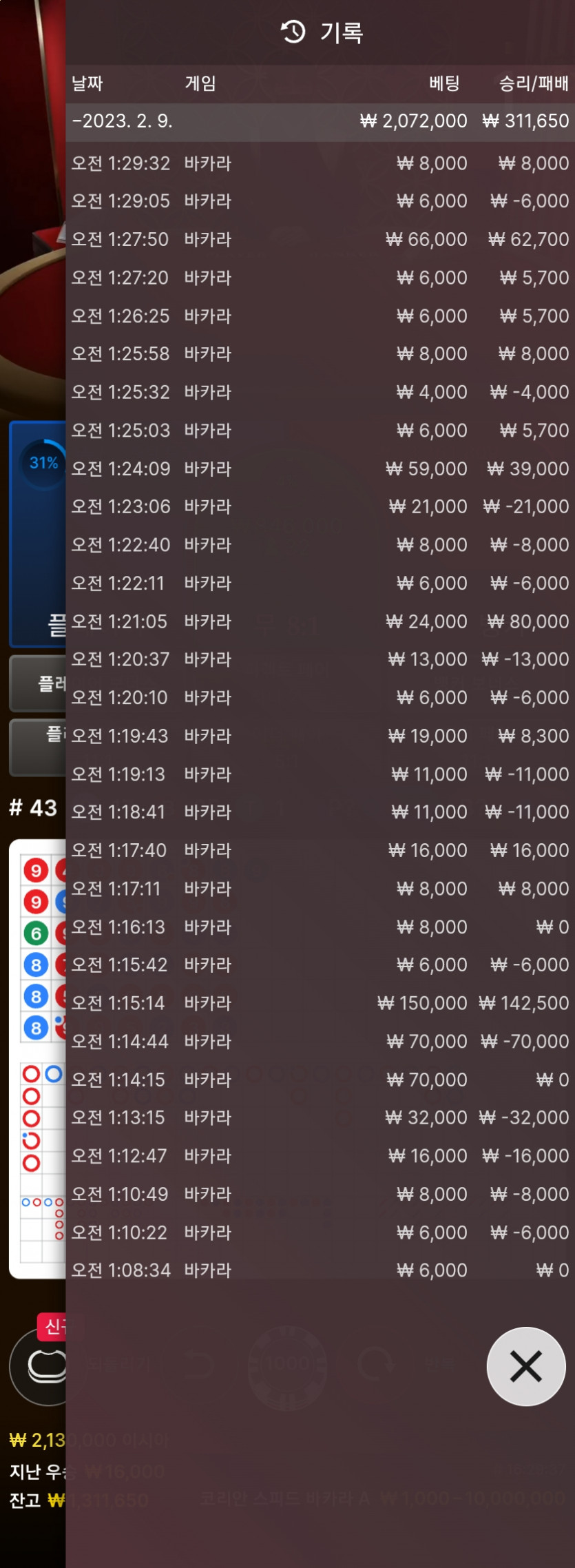 에볼 후기(0)