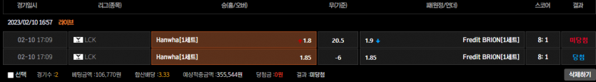 롤 후기(0)