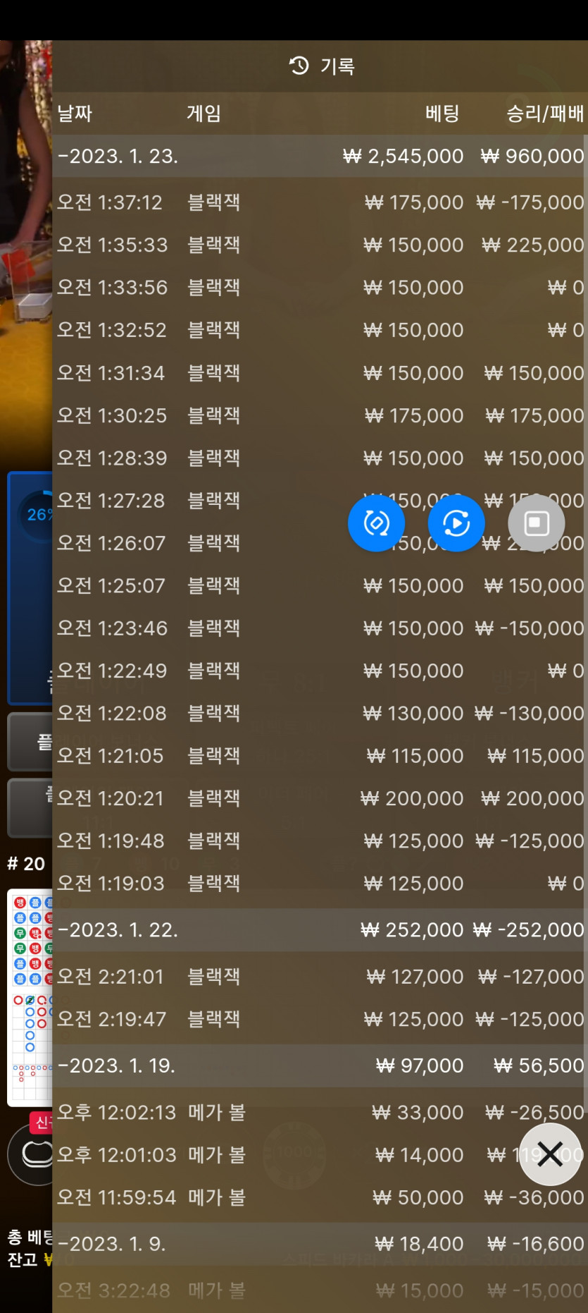 에볼후기(0)