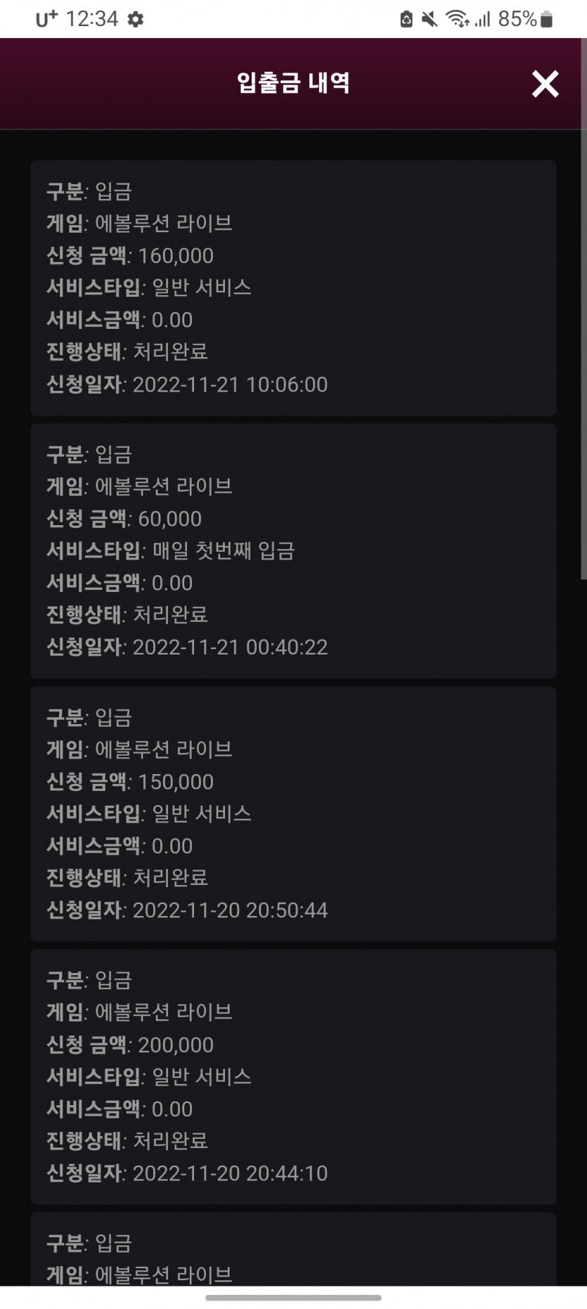 핑카지노후기(0)