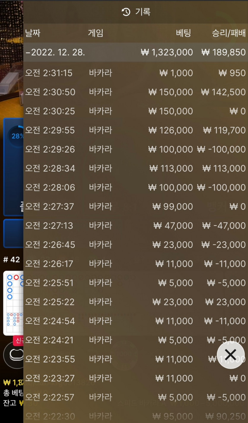 에볼 후기 2차(0)