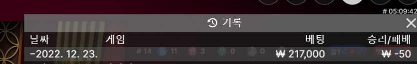 에볼 후기(0)