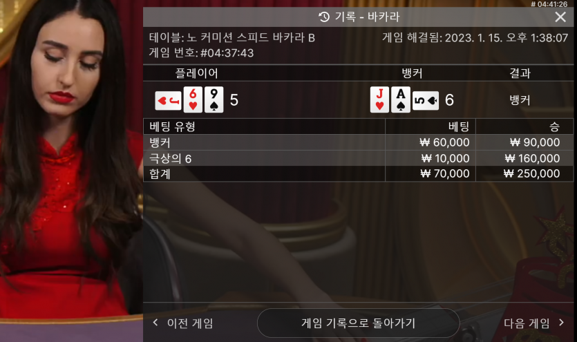 큰돈은 아니지만 기분은 좋네요(1)