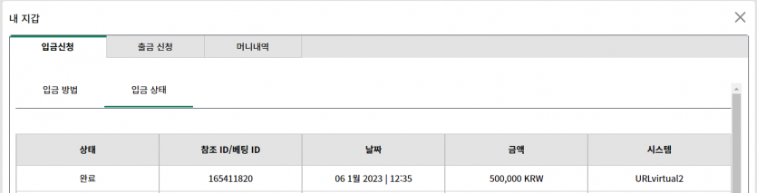 점심 시간 벳 위즈 결과 입니다(0)