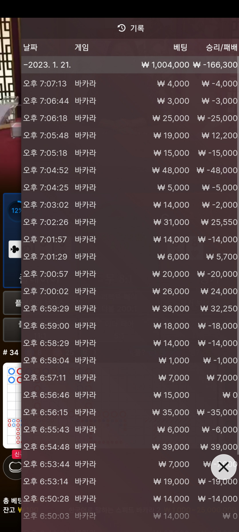비제휴 후기(0)