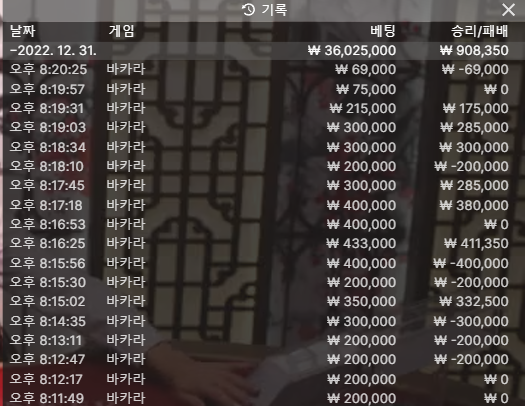벳위즈 에볼후기(0)