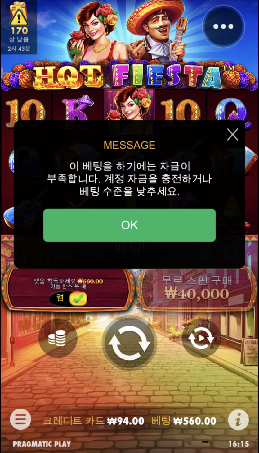 홈카 슬롯후기(0)