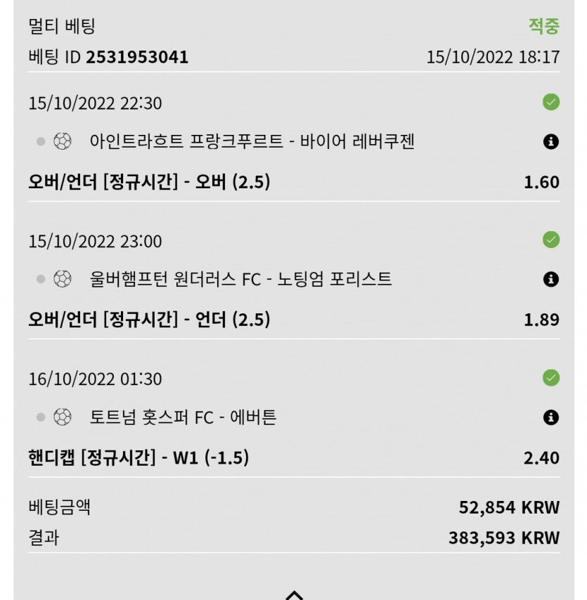 또 먹어부렀네요(0)