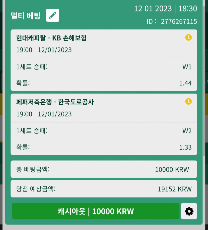 뱃위즈후기(0)