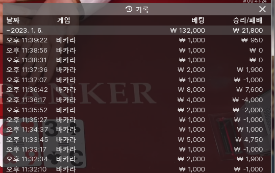 FM 치킨쿱 후기~^^(0)
