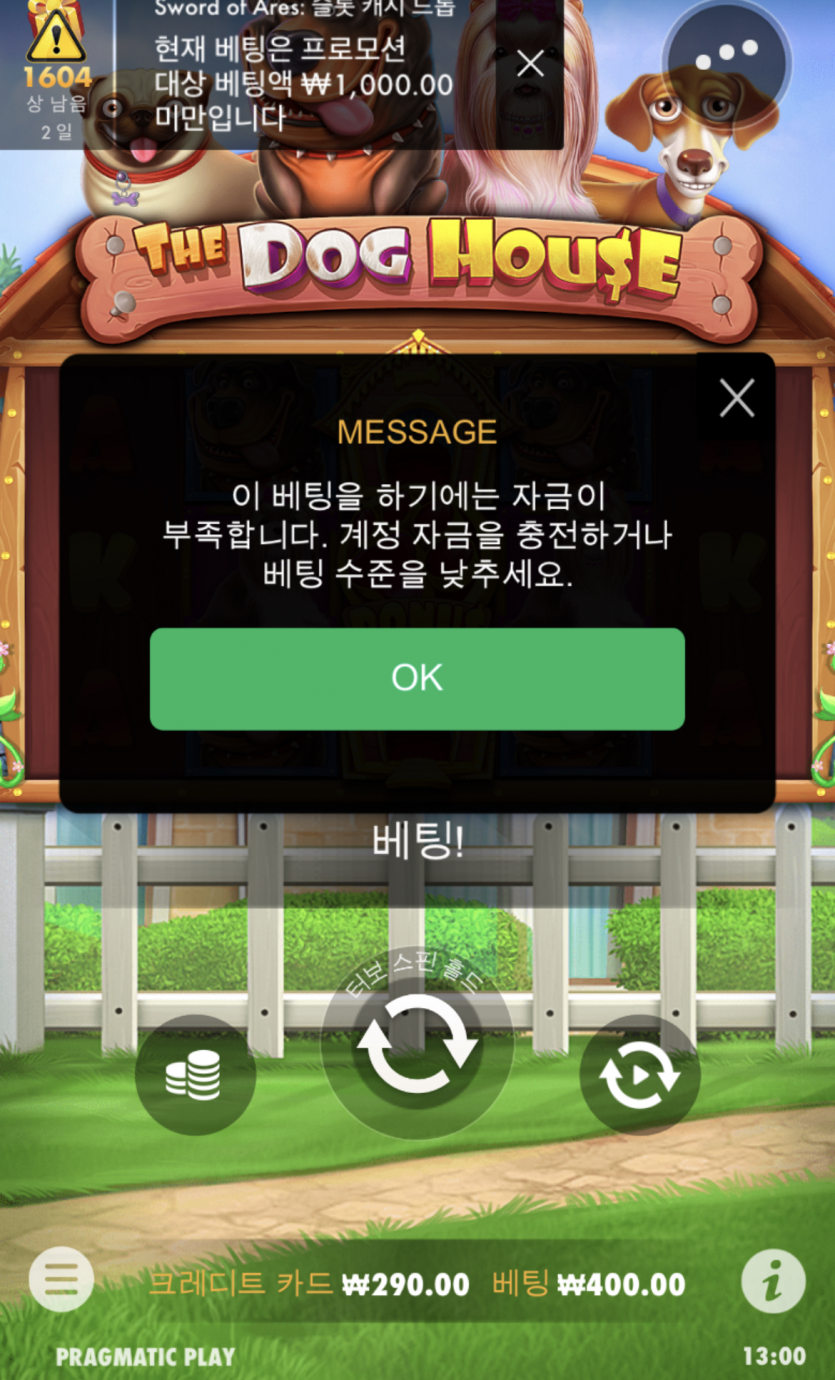 이젠 이 창도 익숙합니다!(0)