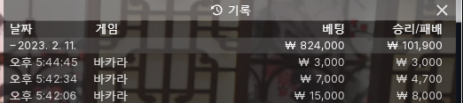 10,11일 게임 후기~~~^^(0)