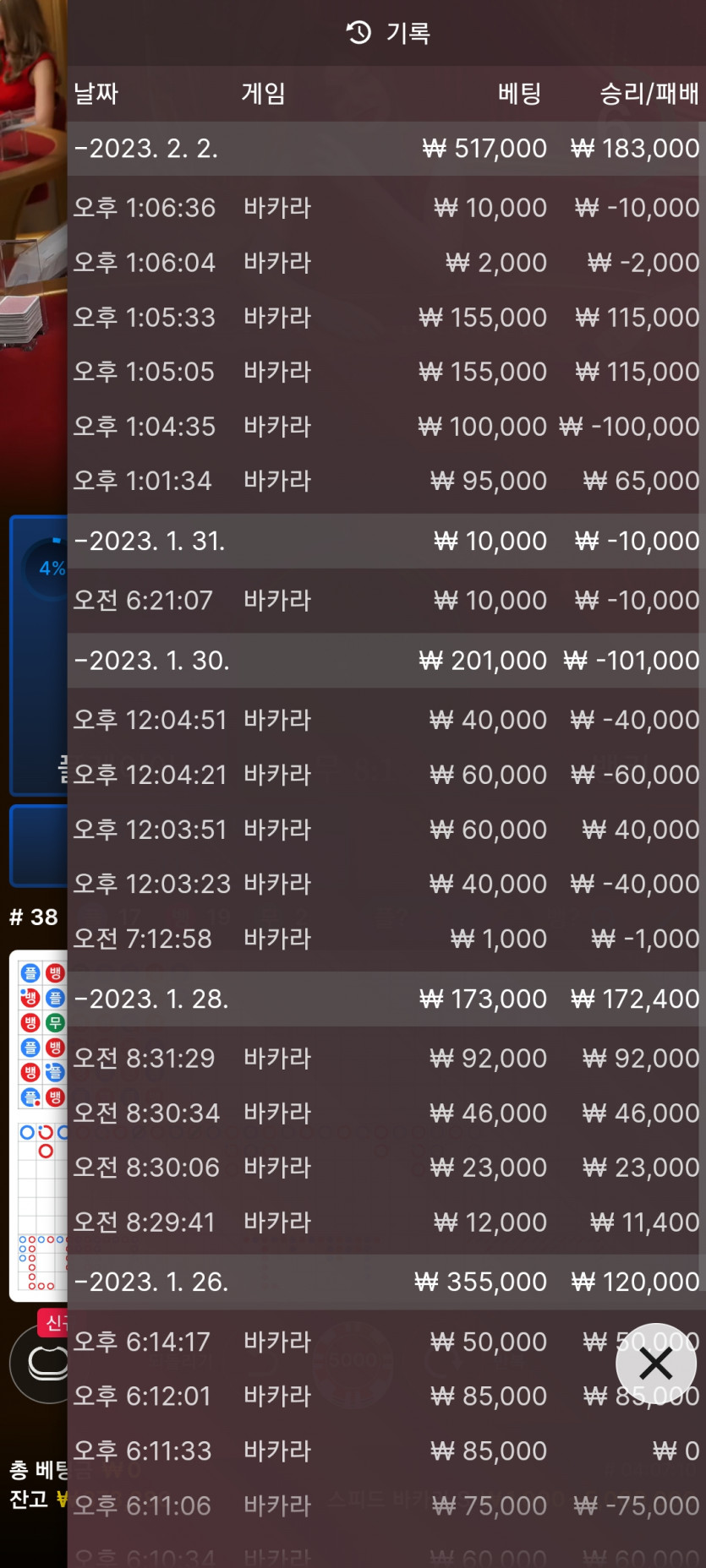 아리아 에볼후기(0)