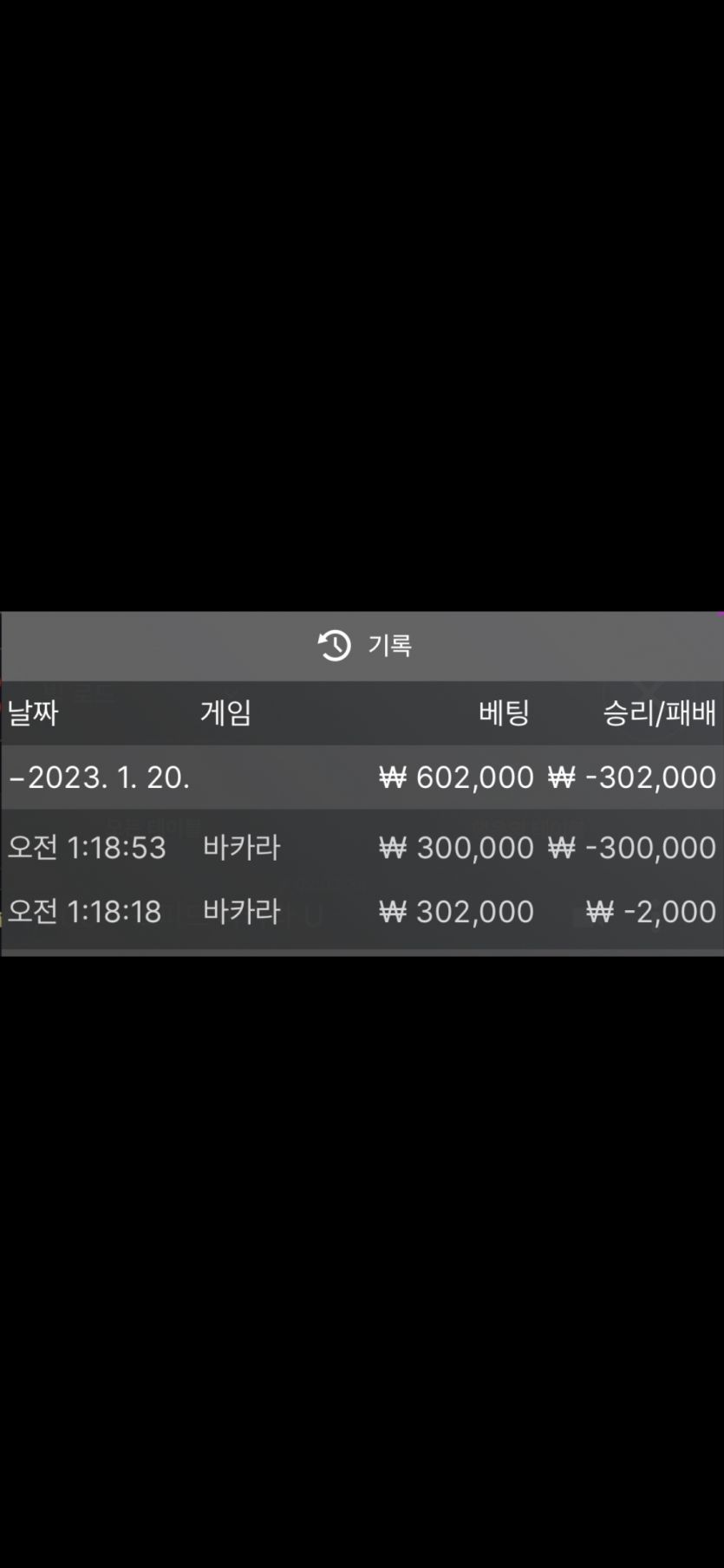 에볼 후기(0)