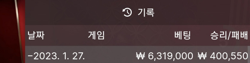 에볼(0)