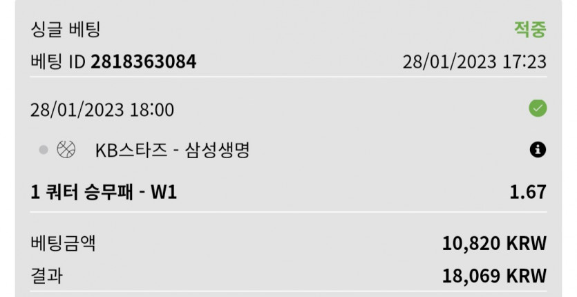 뱃위즈후기(0)