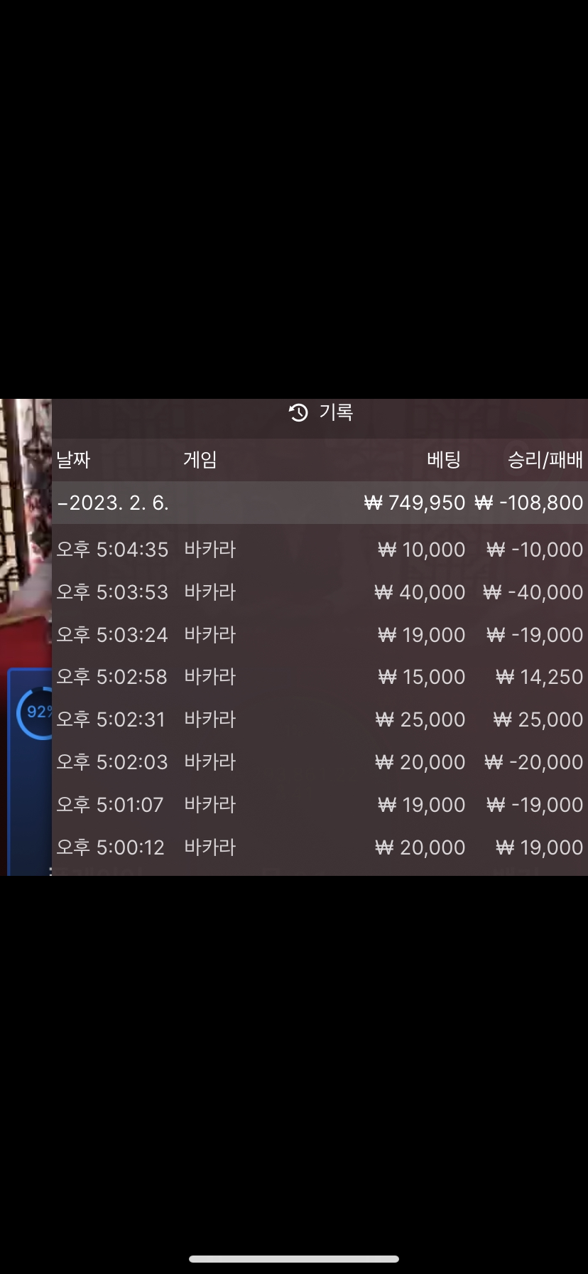 온카후기(0)