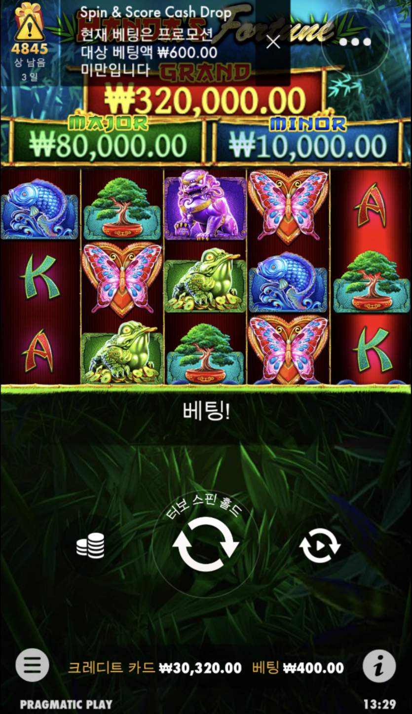 1차전 끝났으니.....슬롯한번...ㅎ(0)