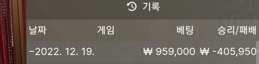 바카라 복구일지123 (feat. 홈카)(0)