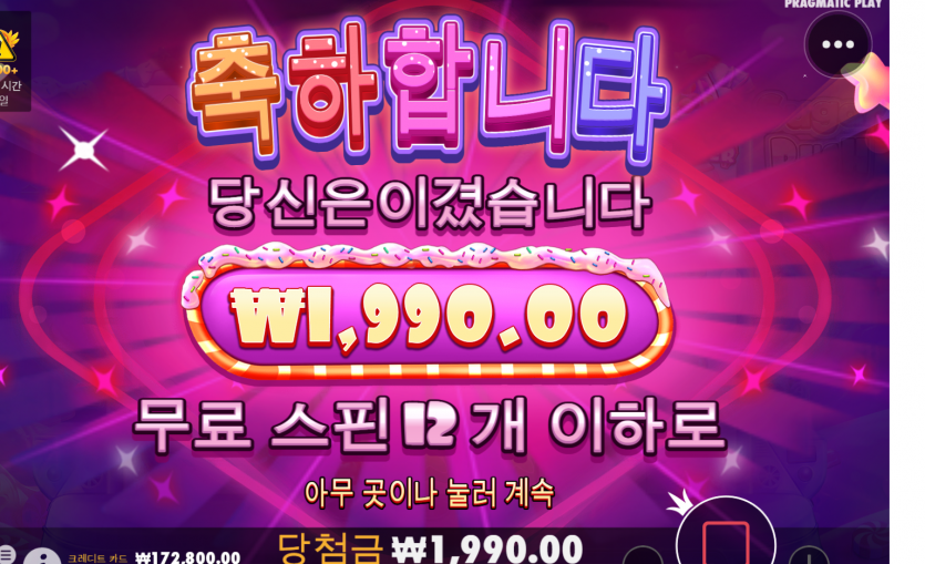 슬롯 후기(0)