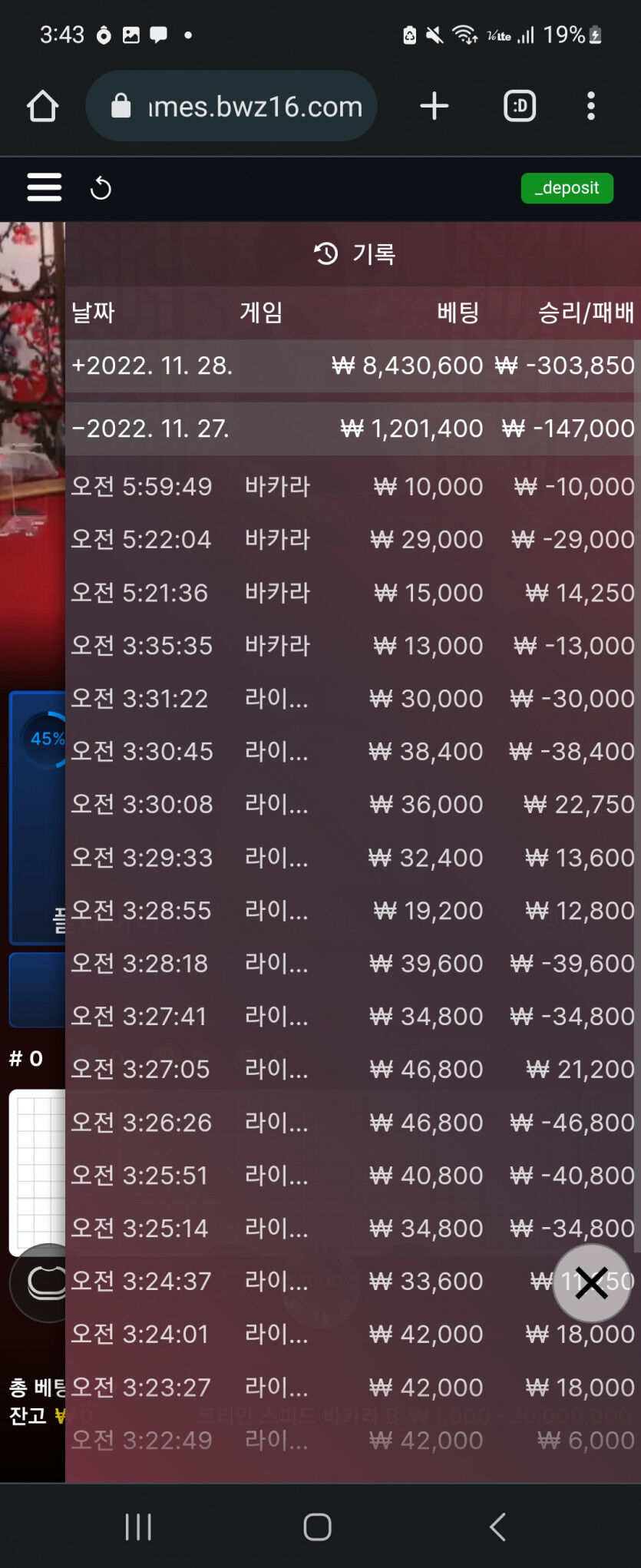 에볼루션 후기(0)