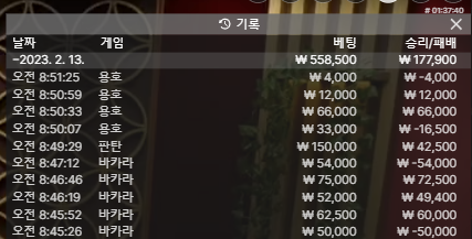 에볼후기(0)