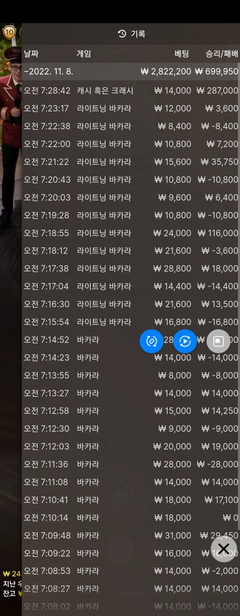 새벽반 에볼 2차전 후기(0)
