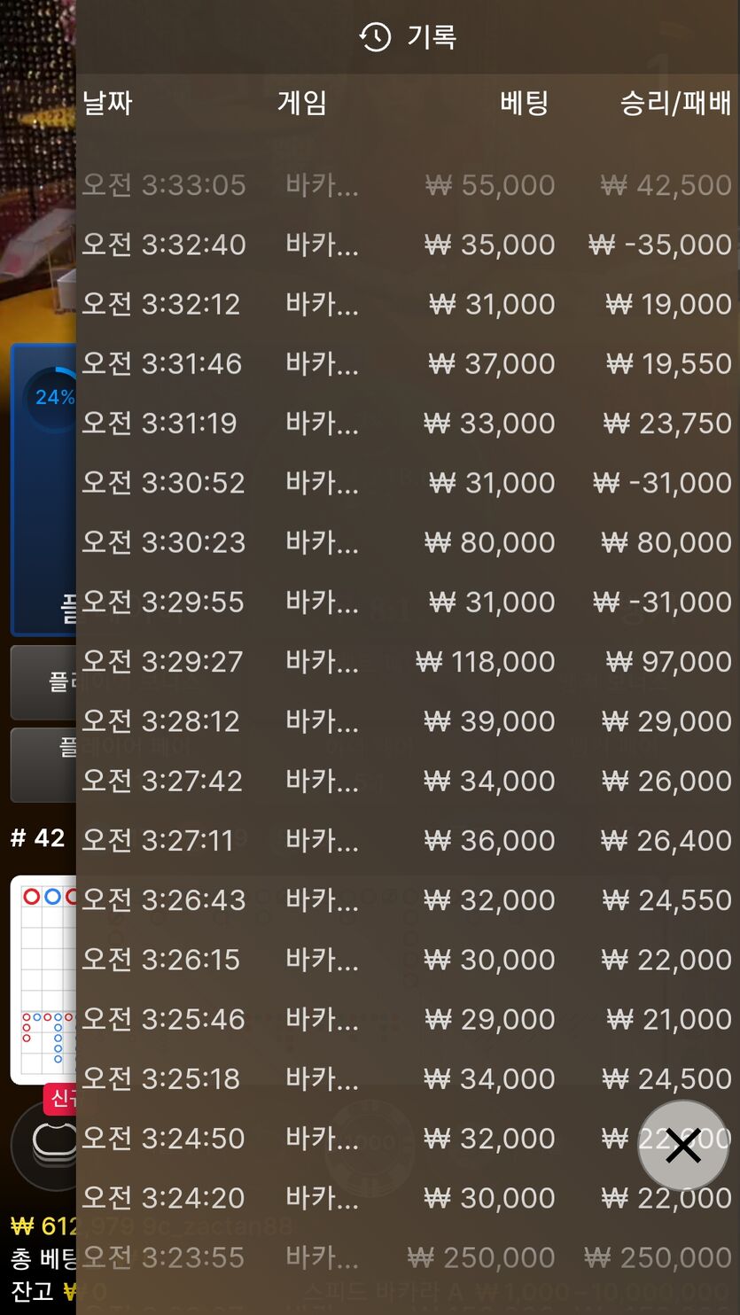 에볼후기(0)